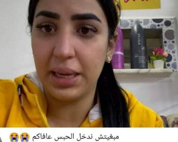 "ندى حاسي" تستعطف المغاربة بعد رفع دعوى قضائية ضدها بسبب "استحمار الشعب"